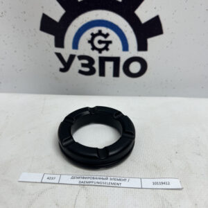 Купить 10119412 демпфированный элемент с доставкой | UZPO PARTS