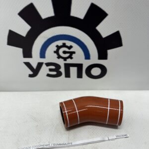 Купить 10123540 резиновое соединение с доставкой | UZPO PARTS