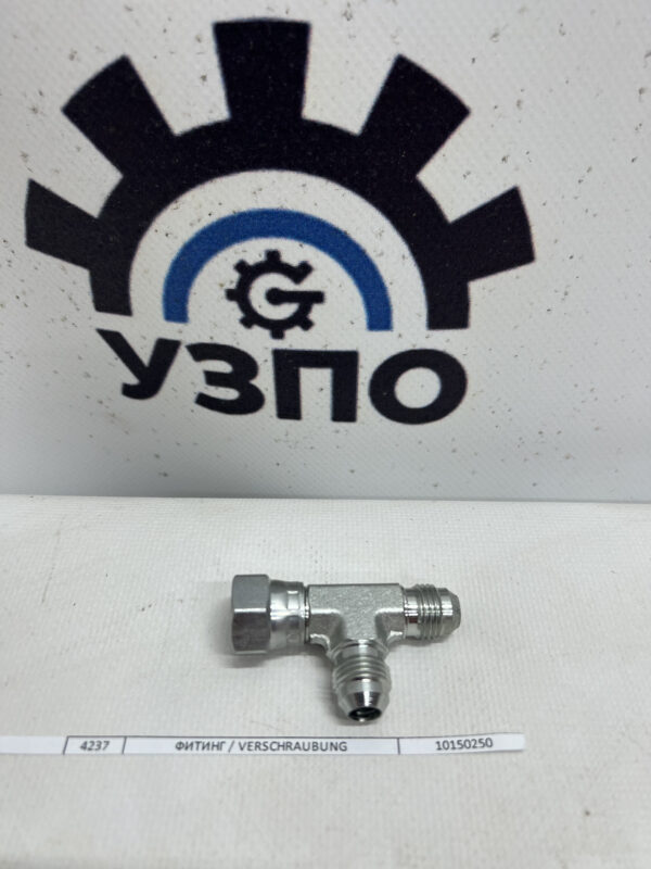 Liebherr 10150250 фитинг