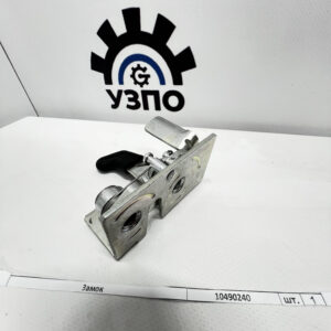 Купить 10490240 замок с доставкой | UZPO PARTS