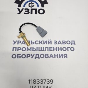 Купить 11833739 датчик с доставкой | UZPO PARTS