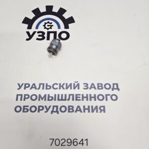 Купить 7029641 датчик давления с функцией отключения с доставкой | UZPO PARTS