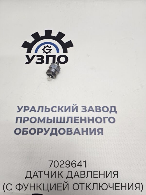 Liebherr 7029641 датчик давления с функцией отключения