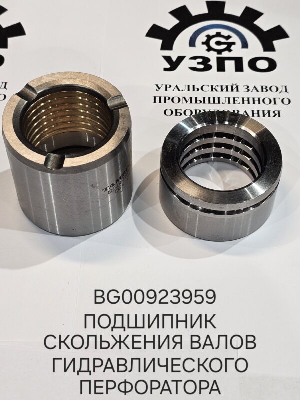 Liebherr BG00923959 подшипник скольжения валов гидравлического перфоратора